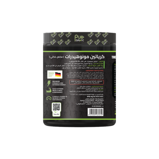 PureGanic, CreaGanic Creapure, 300g, 60 Servings