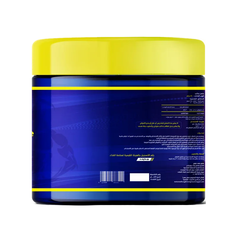 L-Citrulline DL-Malate 150g - Mango Flavour