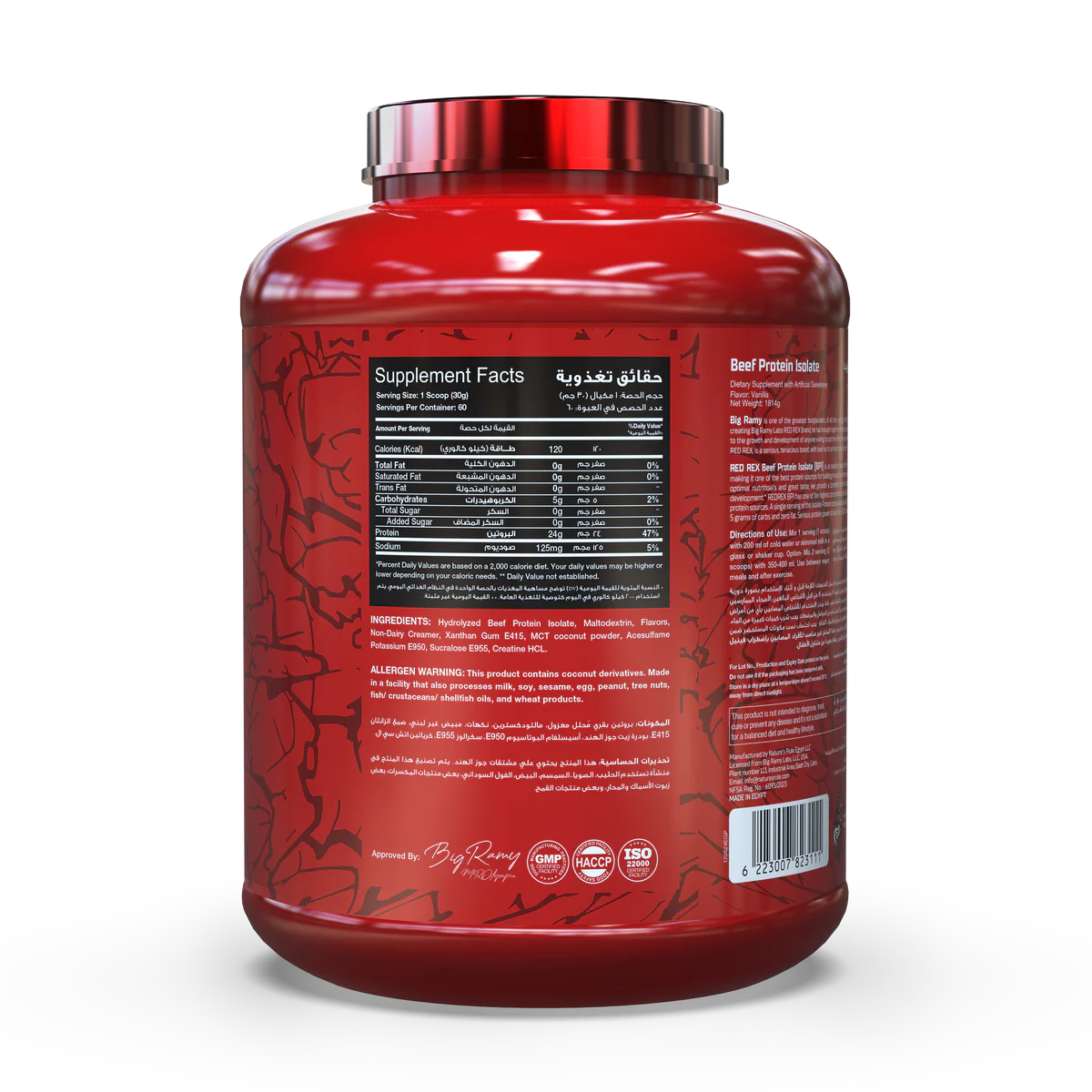 Red Rex, Beef Protein Isolate, 1.8kg, 60 Servings