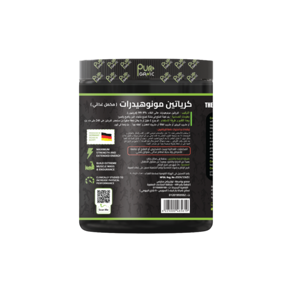 PureGanic, CreaGanic Creapure, 300g, 60 Servings