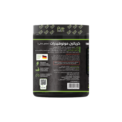 PureGanic, CreaGanic Creapure, 300g, 60 Servings