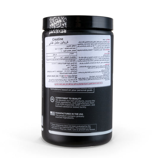 Rule One R1 Creatine – High-Intensity Training Support, Unflavored (390g / 75 Servings)