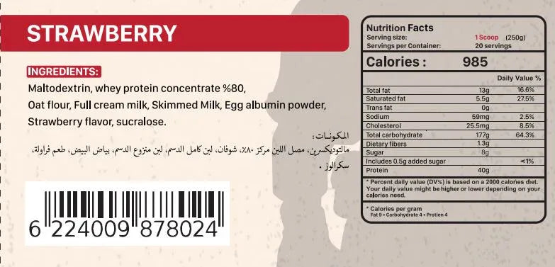 Commandos Re-Load Plus Weight Gainer (5000g / 30 Servings)