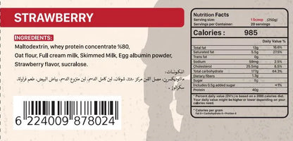 Commandos Re-Load Plus Weight Gainer (5000g / 30 Servings)