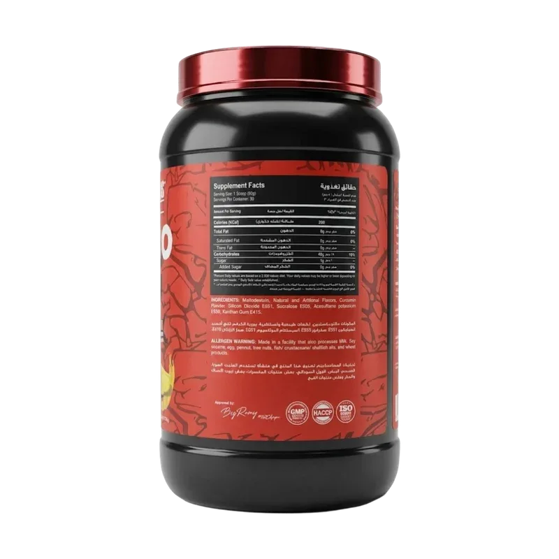 Big Ramy Labs Carbo Big Carbohydrate Supplement – Strawberry (1500g / 30 Servings)
