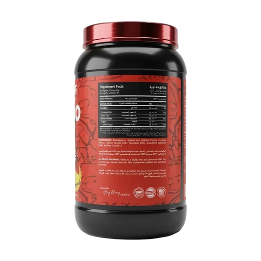 Big Ramy Labs Carbo Big Carbohydrate Supplement – Strawberry (1500g / 30 Servings)