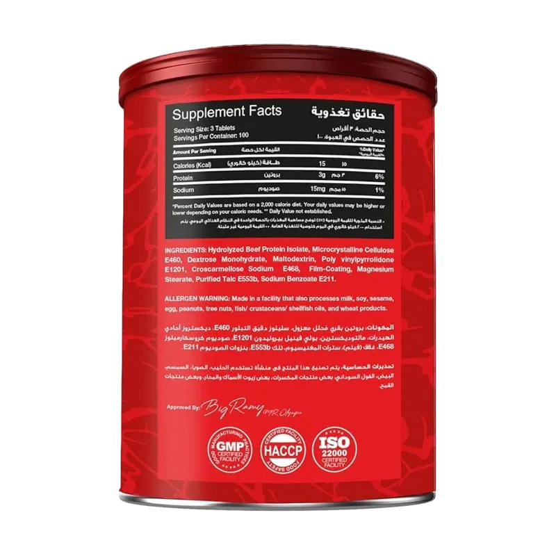 Big Ramy Labs Red Rex Beef Aminos – Muscle Building & Repair (300 Film-Coated Tablets)