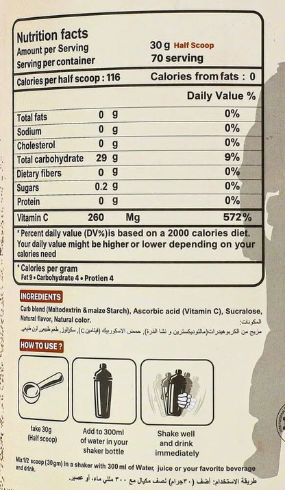 Commandos TNT Carb Plus – Loaded with Vitamin C (1000g)
