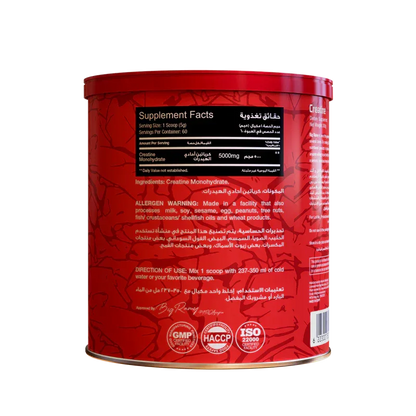 Big Ramy Labs Red Rex Creatine 5000mg – Building Bigger Bodies (300g / 60 Servings)