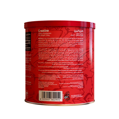 Big Ramy Labs Red Rex Creatine 5000mg – Building Bigger Bodies (300g / 60 Servings)